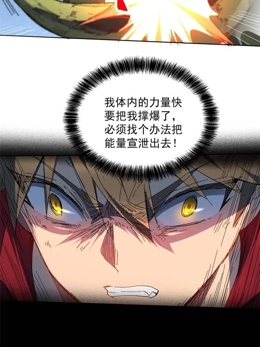 第288话 有埋伏！27