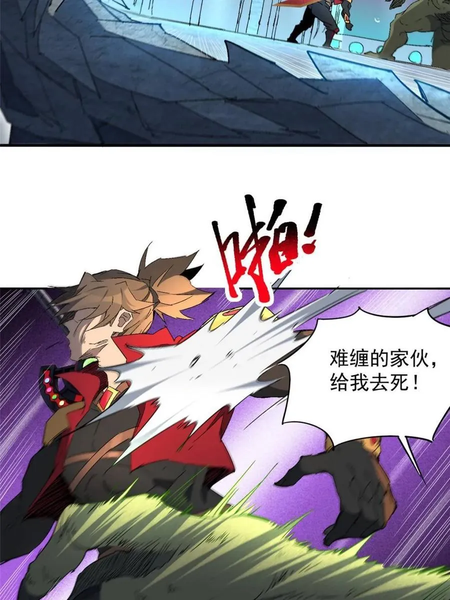 第288话 有埋伏！13