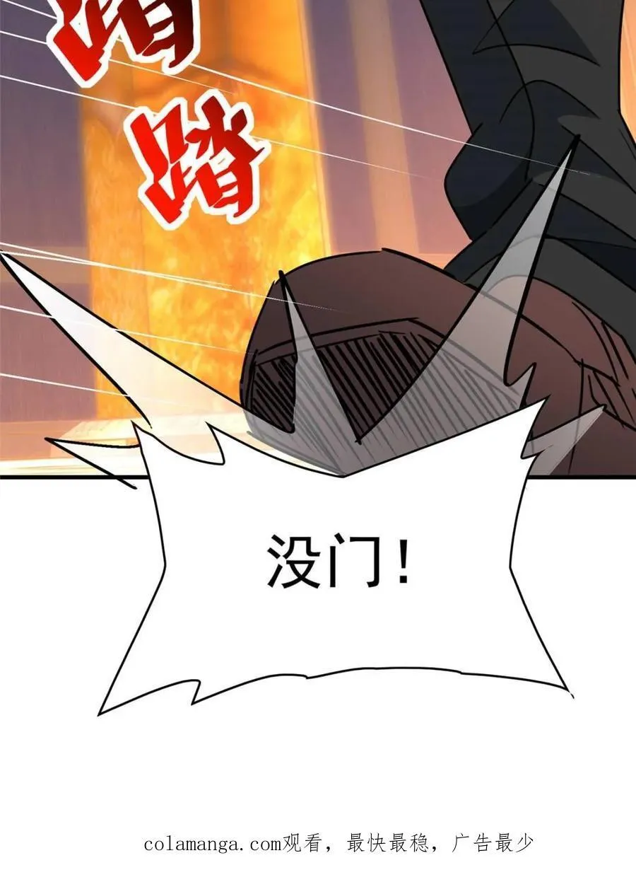 第291话 钦点的继承人？76
