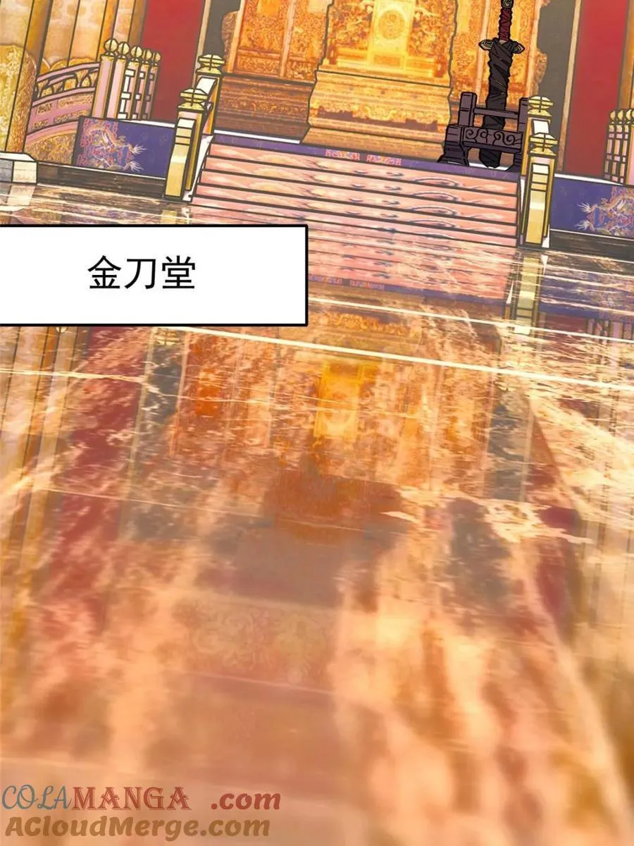 第291话 钦点的继承人？24