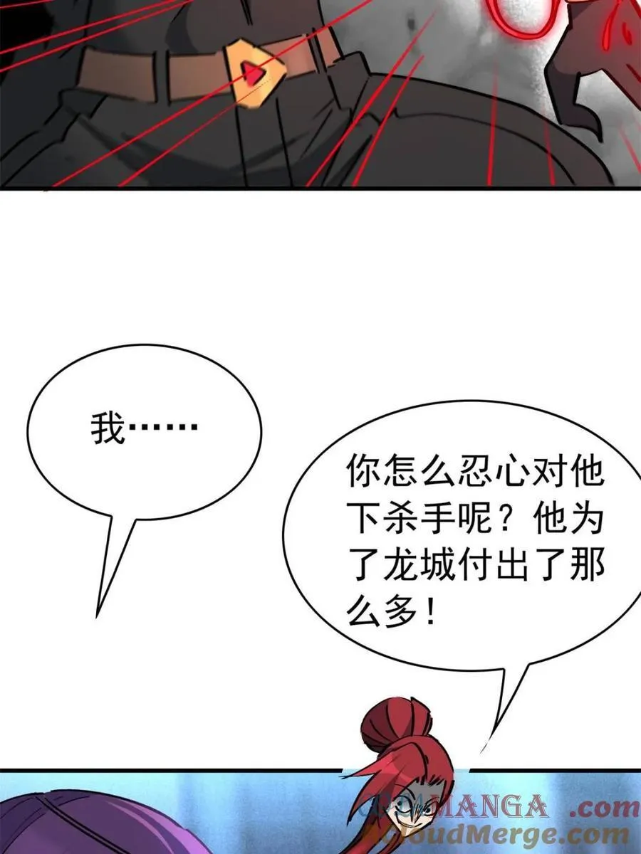 第289话 绝地反杀！36