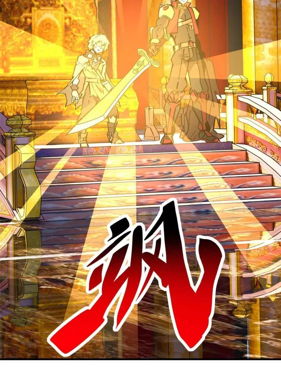 第291话 钦点的继承人？38