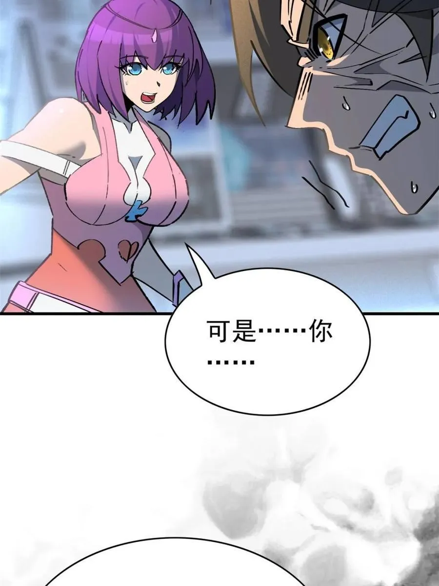 第289话 绝地反杀！34