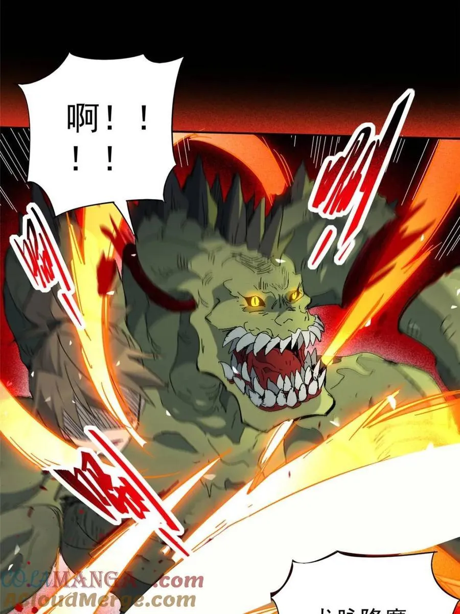 第288话 有埋伏！28