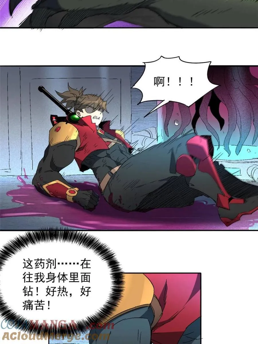 第288话 有埋伏！14