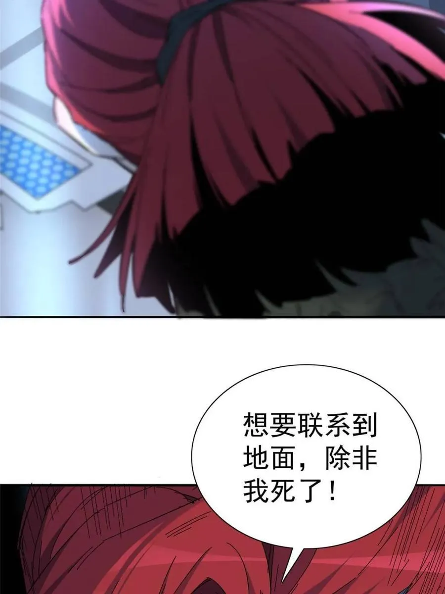 第288话 有埋伏！35