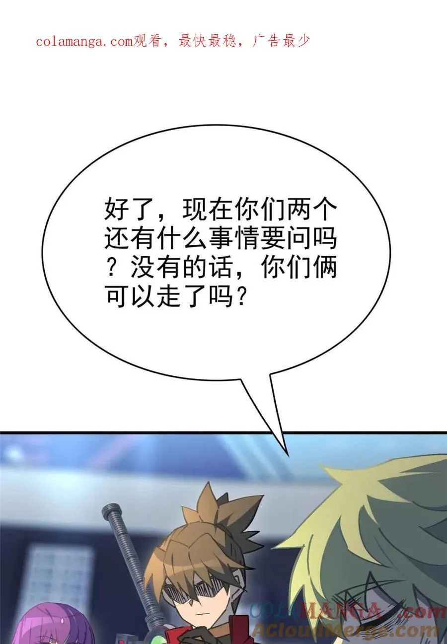 第291话 钦点的继承人？0