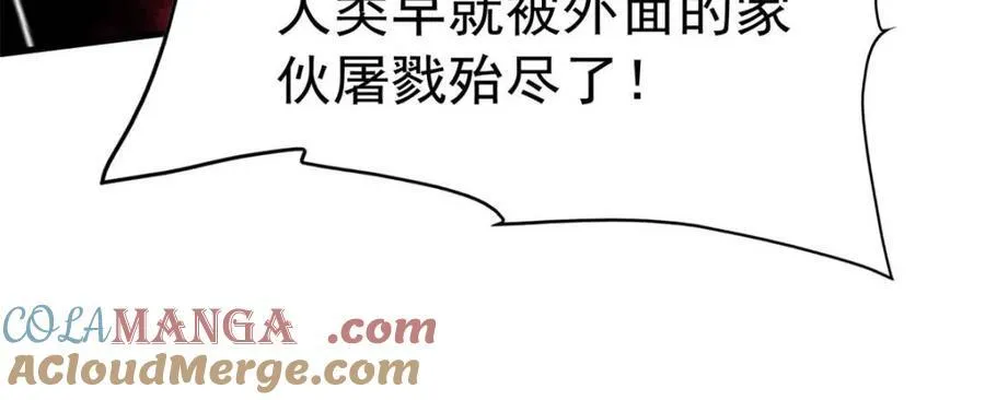 第289话 绝地反杀！60