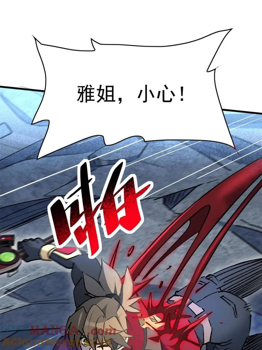 第289话 绝地反杀！27