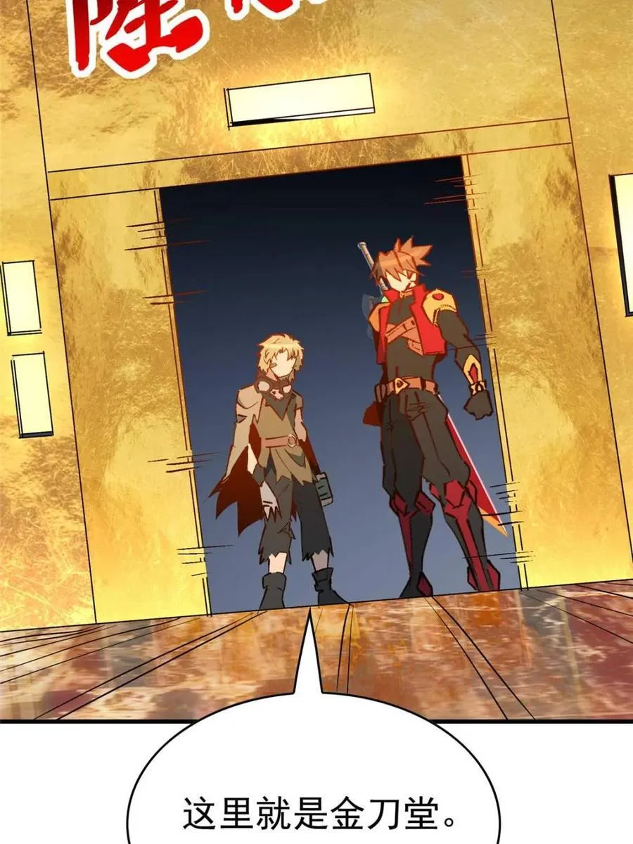 第291话 钦点的继承人？26