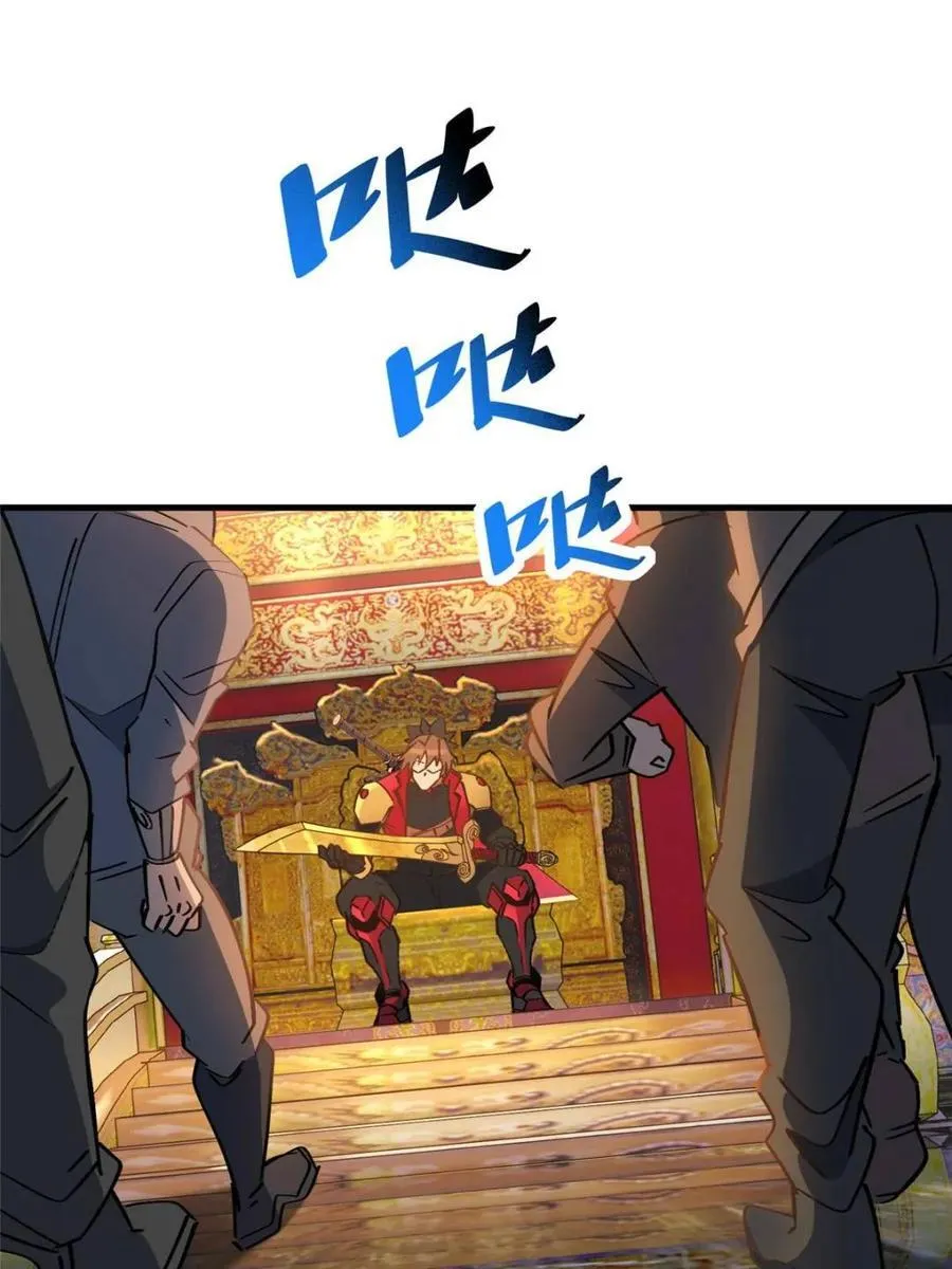第291话 钦点的继承人？55