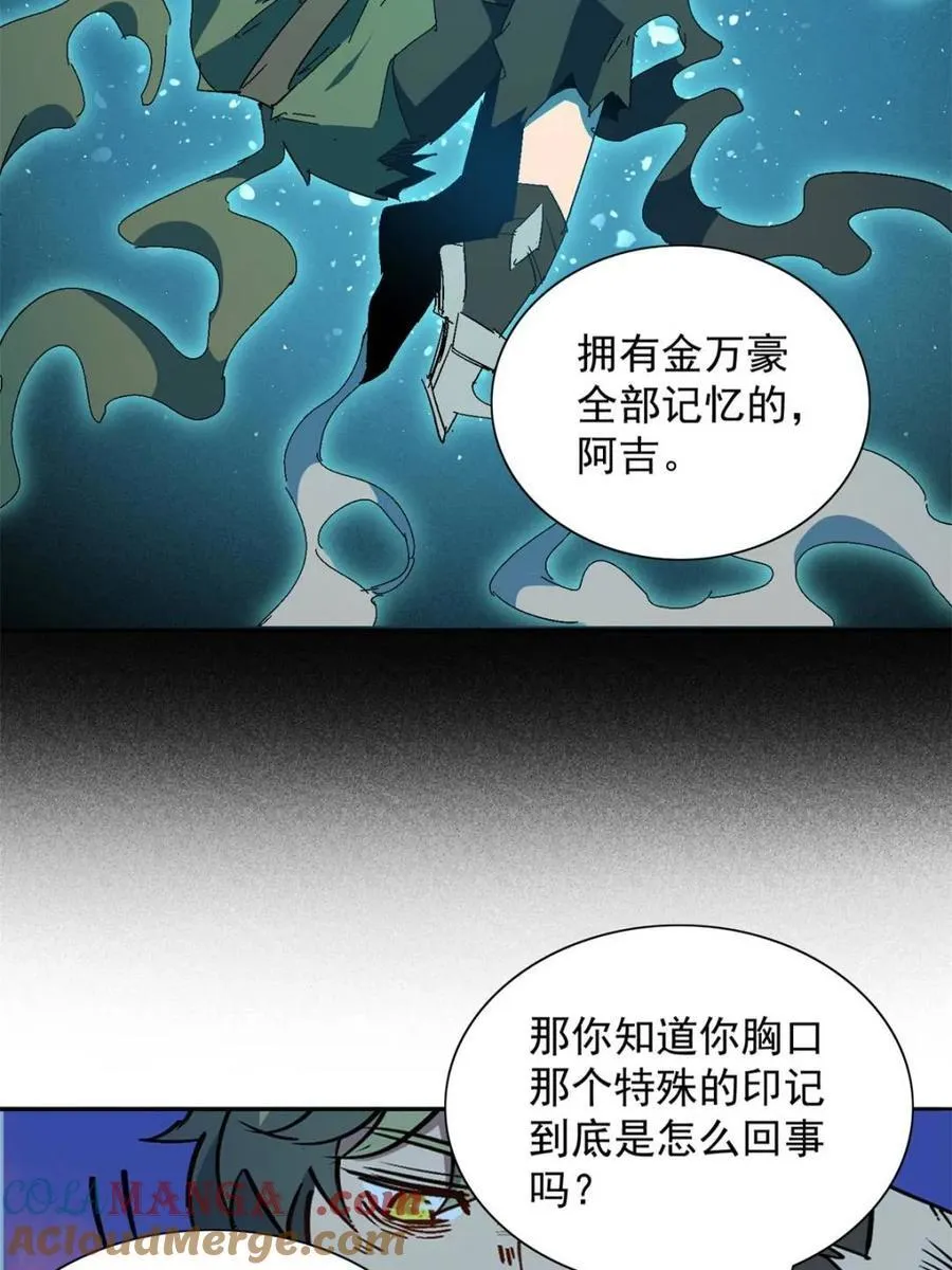 第290话 太古遗迹的诅咒？！21