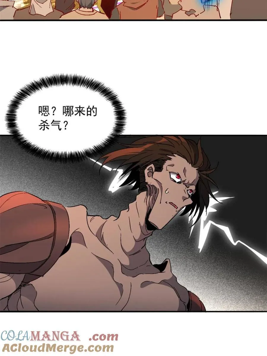 第292话 “残剑”叶晓月33