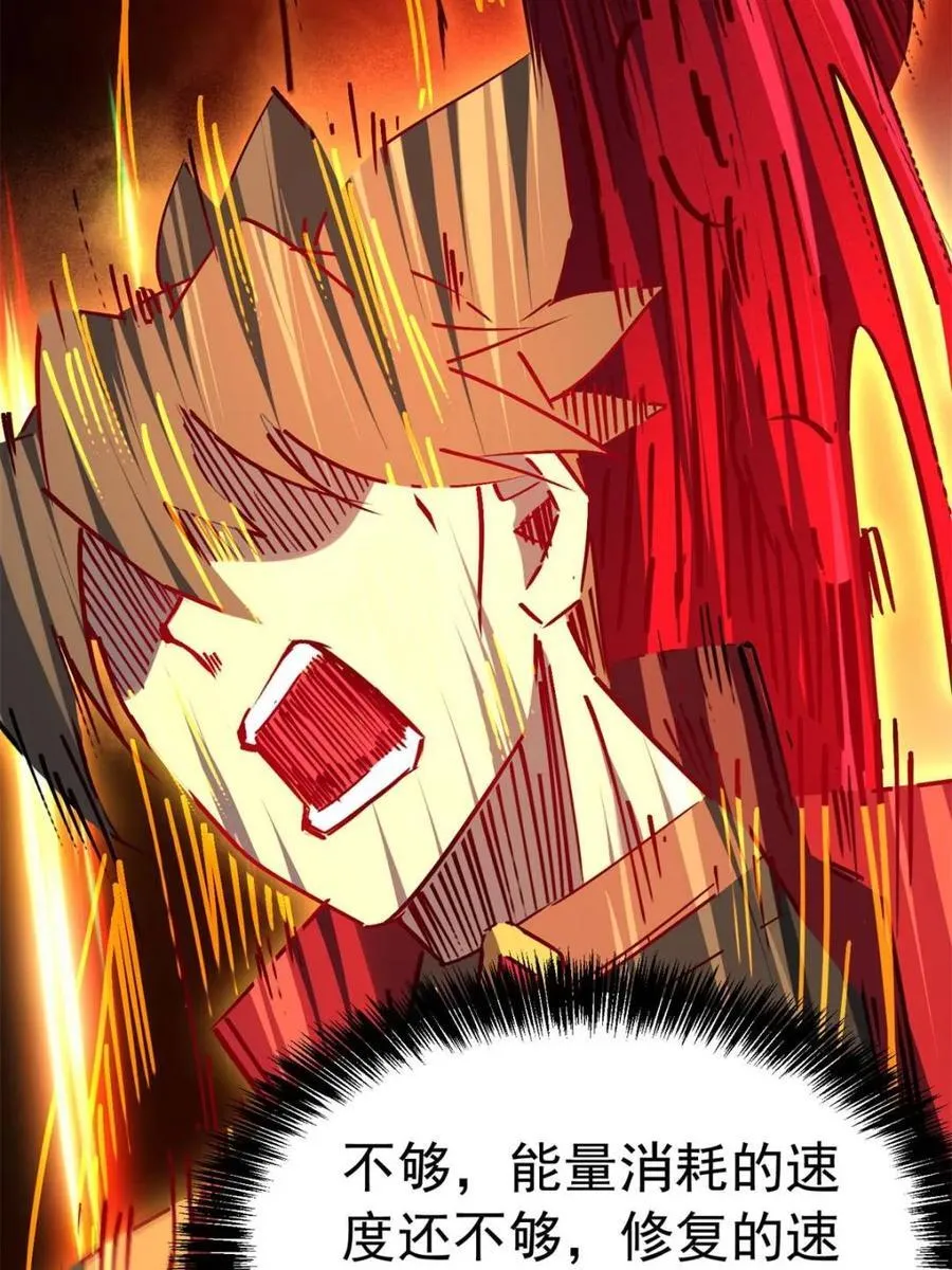 第289话 绝地反杀！64