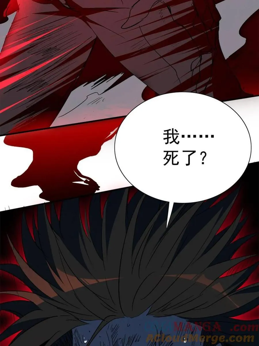 第292话 “残剑”叶晓月42