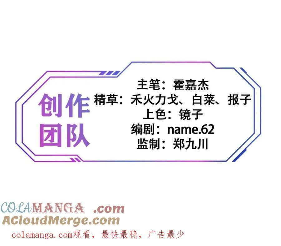 第289话 绝地反杀！81