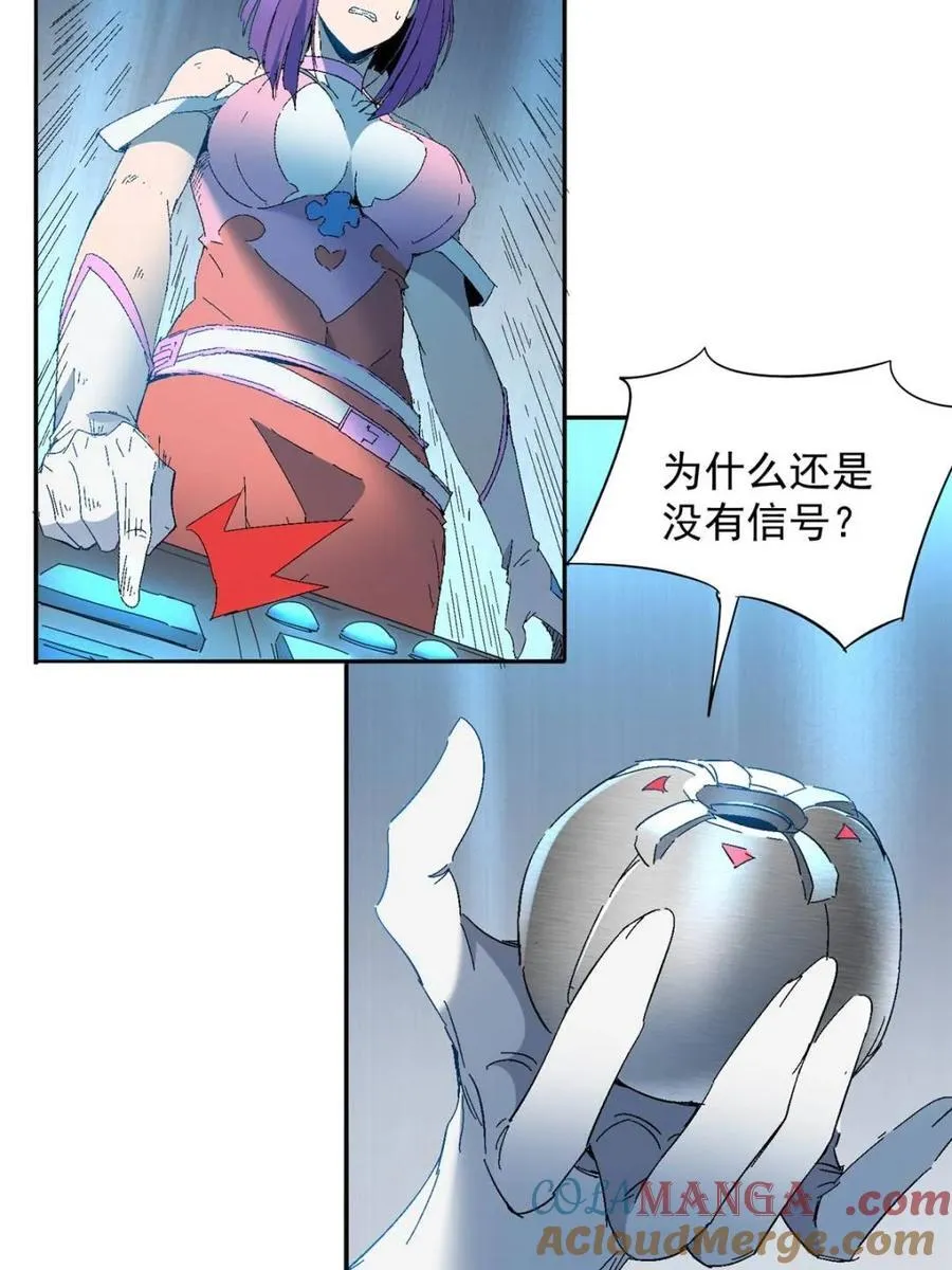 第288话 有埋伏！32