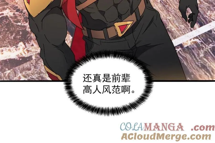 第292话 “残剑”叶晓月54