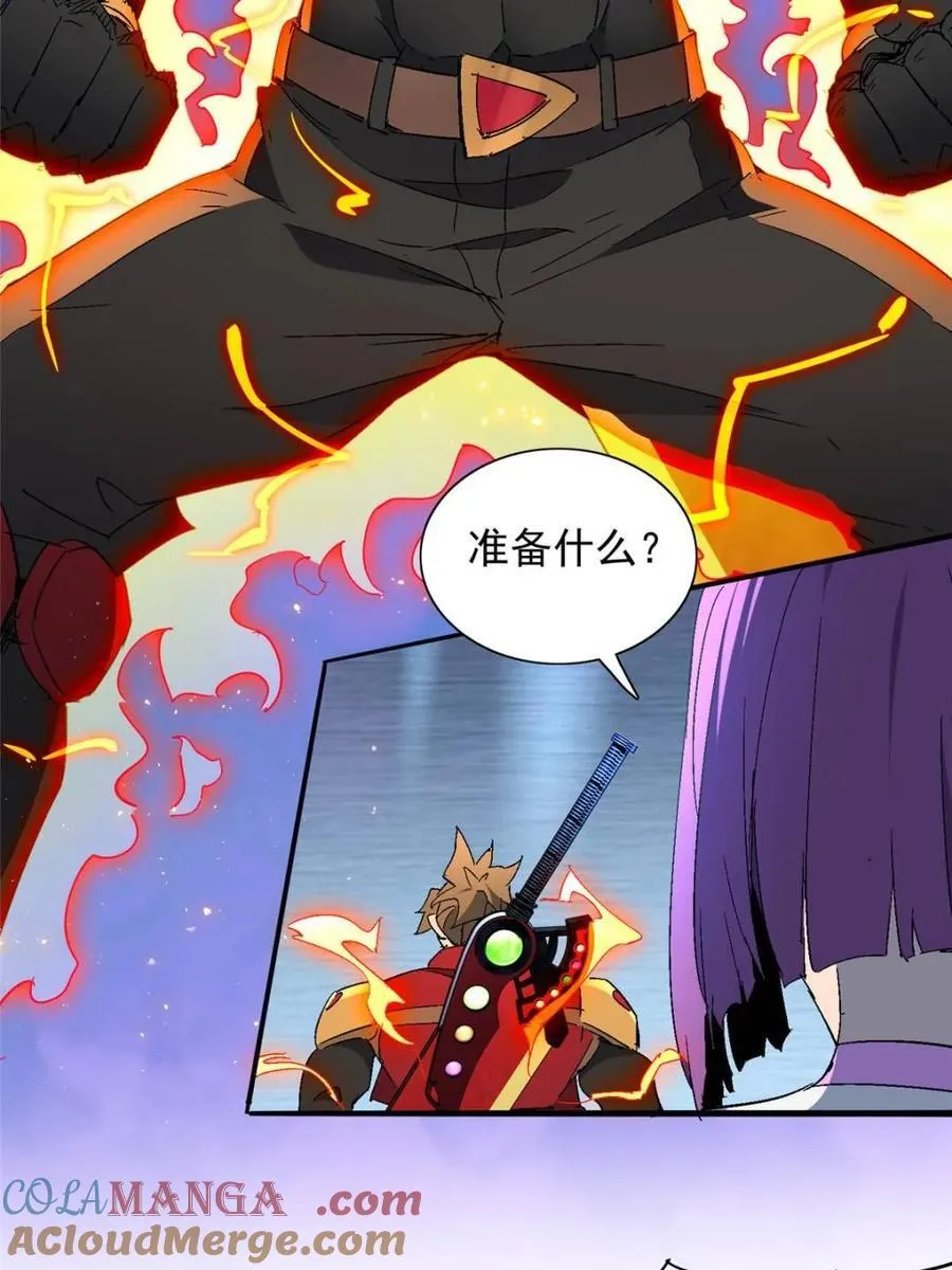 第288话 有埋伏！4