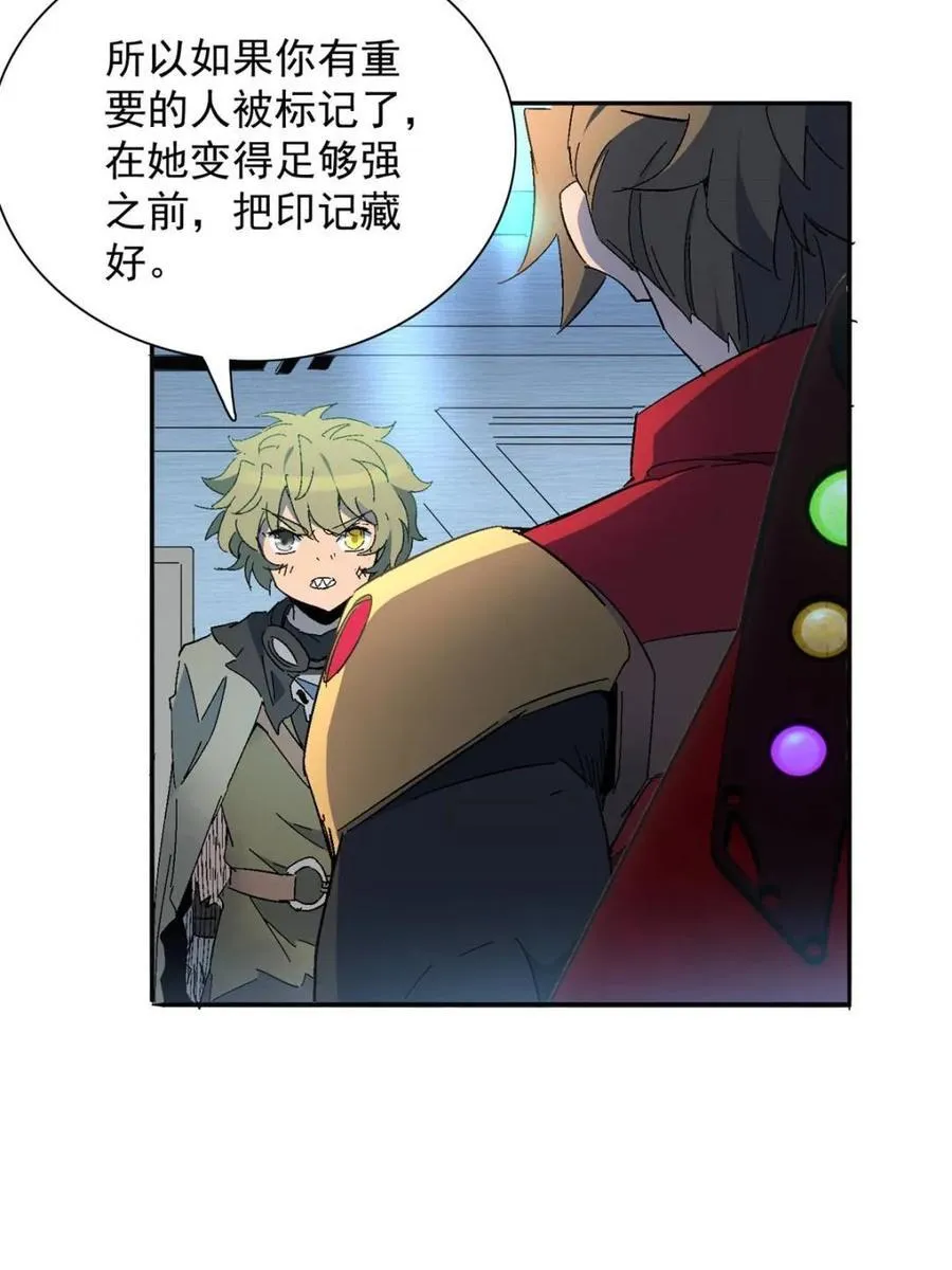 第290话 太古遗迹的诅咒？！55