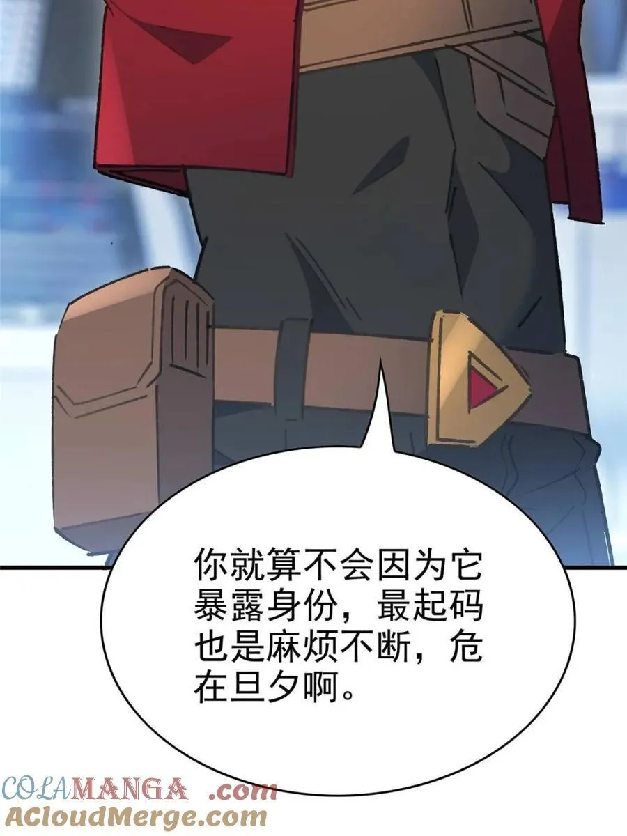 第291话 钦点的继承人？9