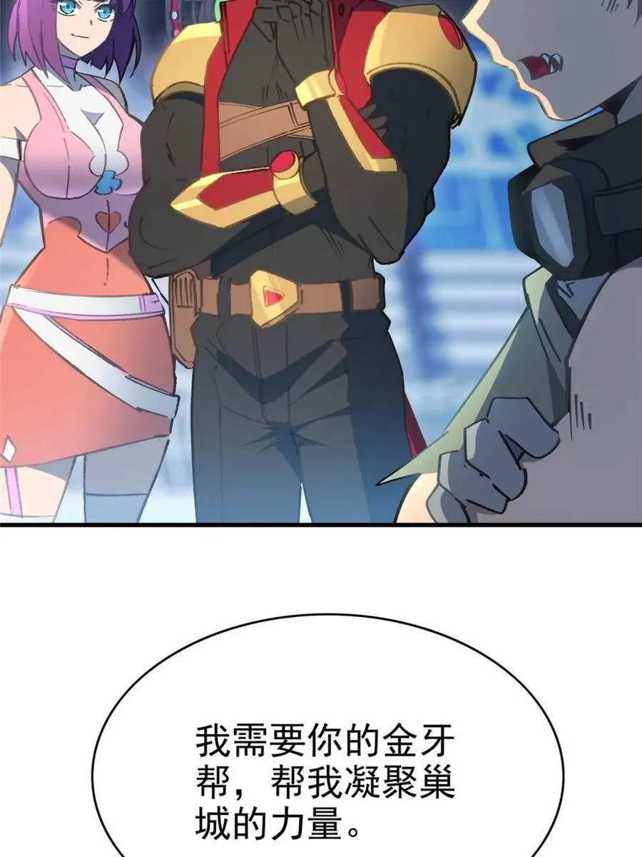 第291话 钦点的继承人？1