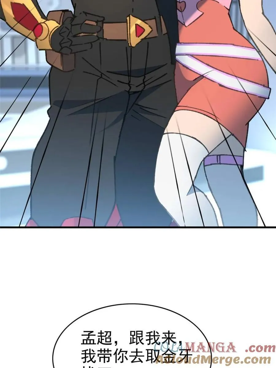 第291话 钦点的继承人？18
