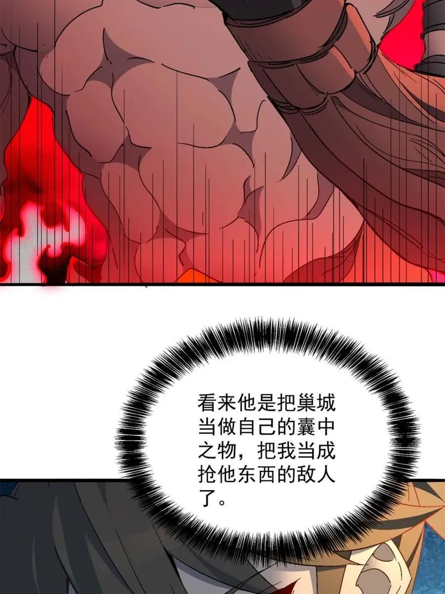 第292话 “残剑”叶晓月10