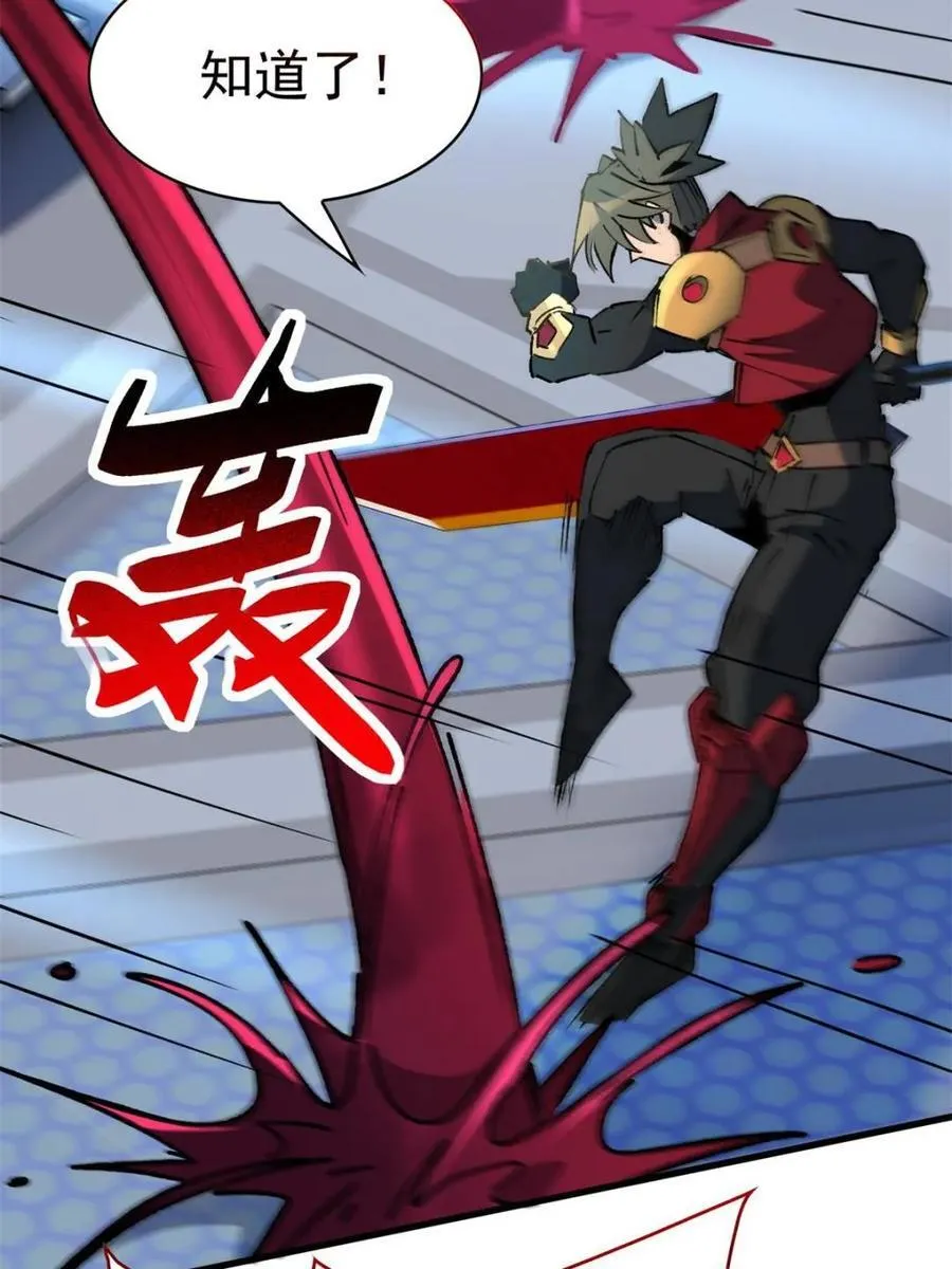 第289话 绝地反杀！8