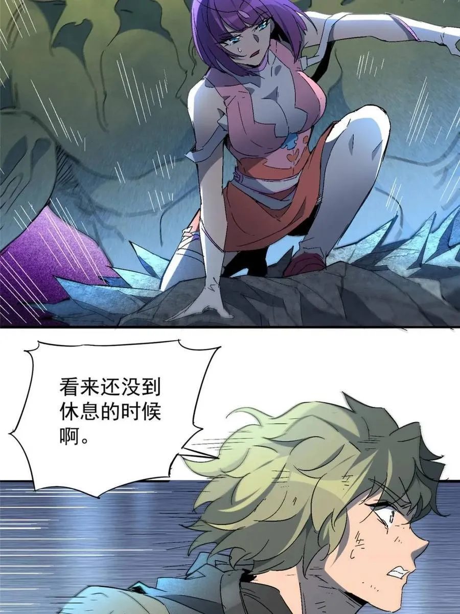 第288话 有埋伏！17