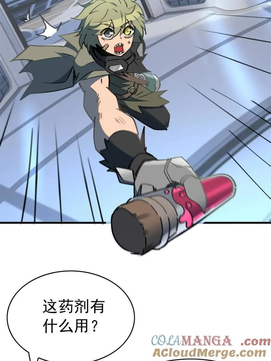第289话 绝地反杀！45
