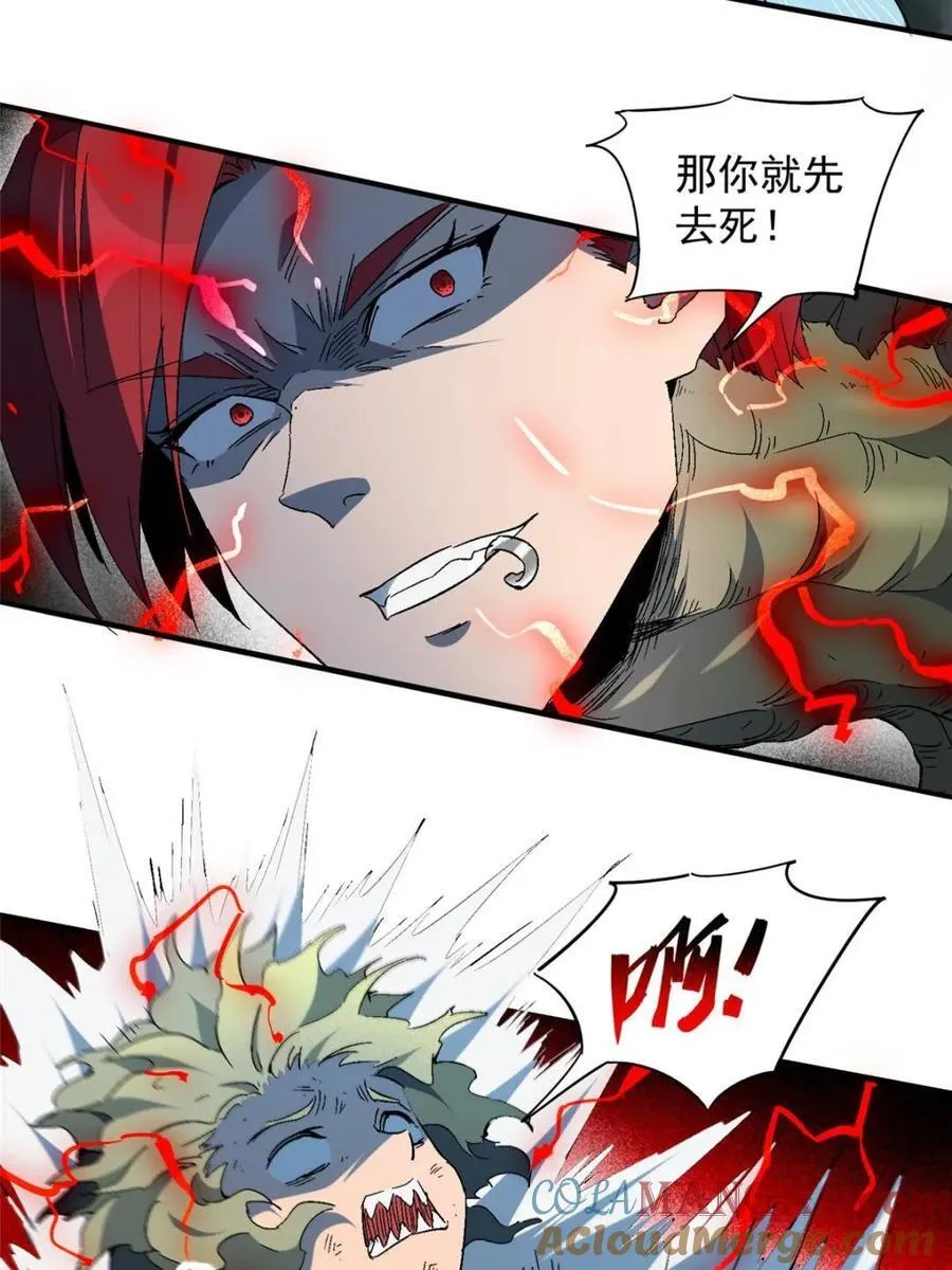 第288话 有埋伏！20