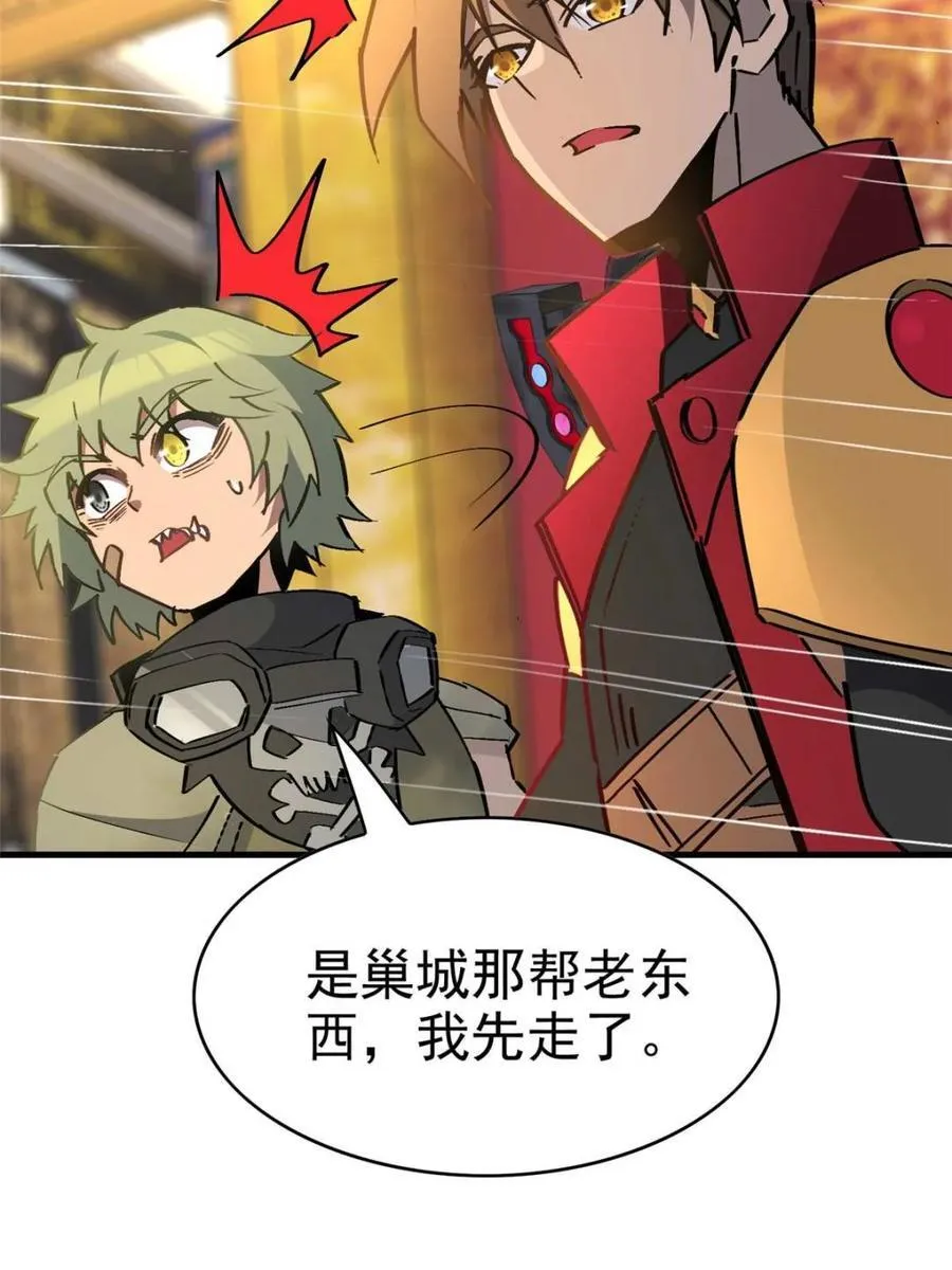第291话 钦点的继承人？43