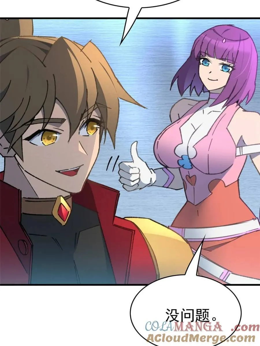 第291话 钦点的继承人？21