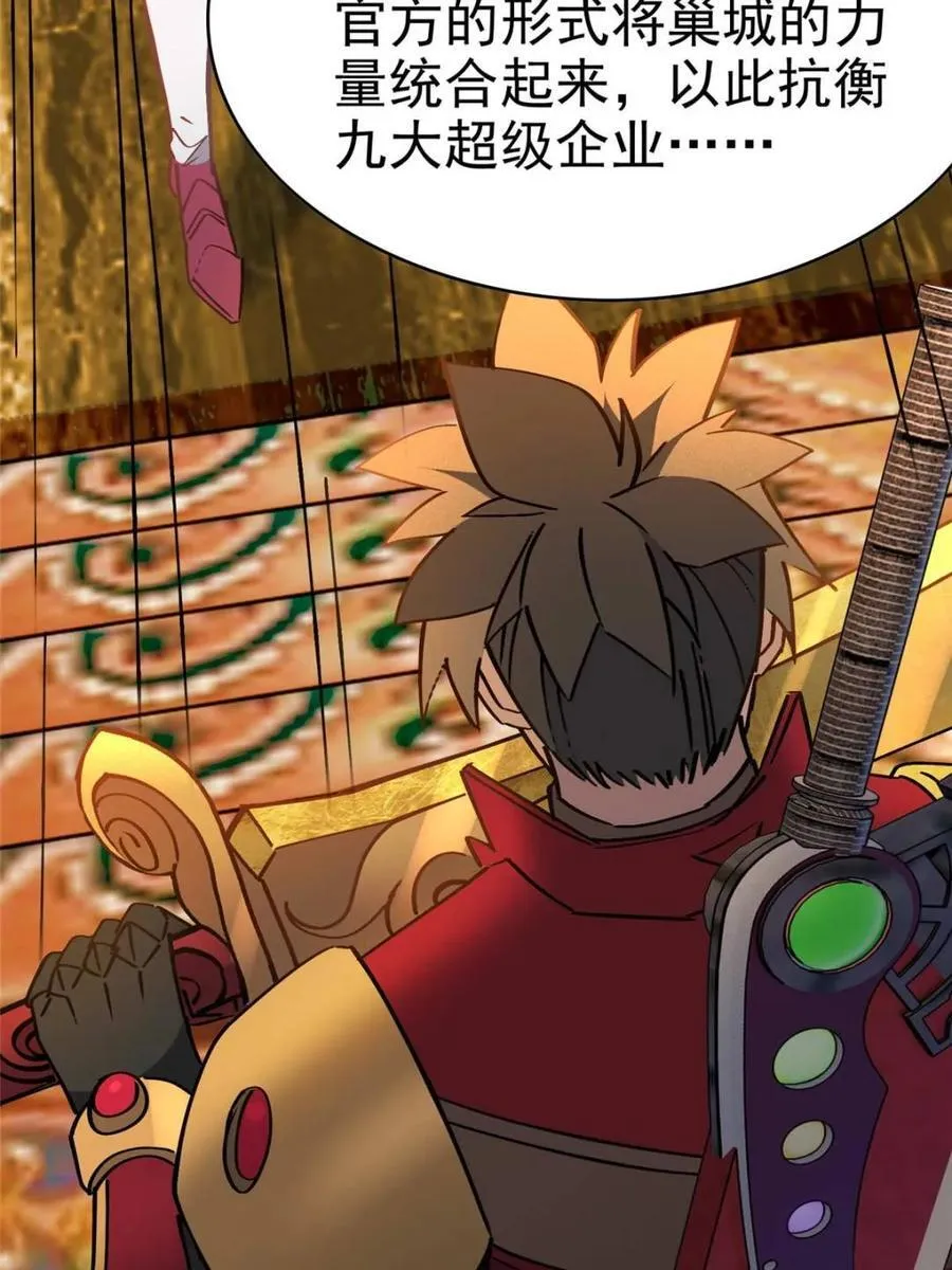 第291话 钦点的继承人？64