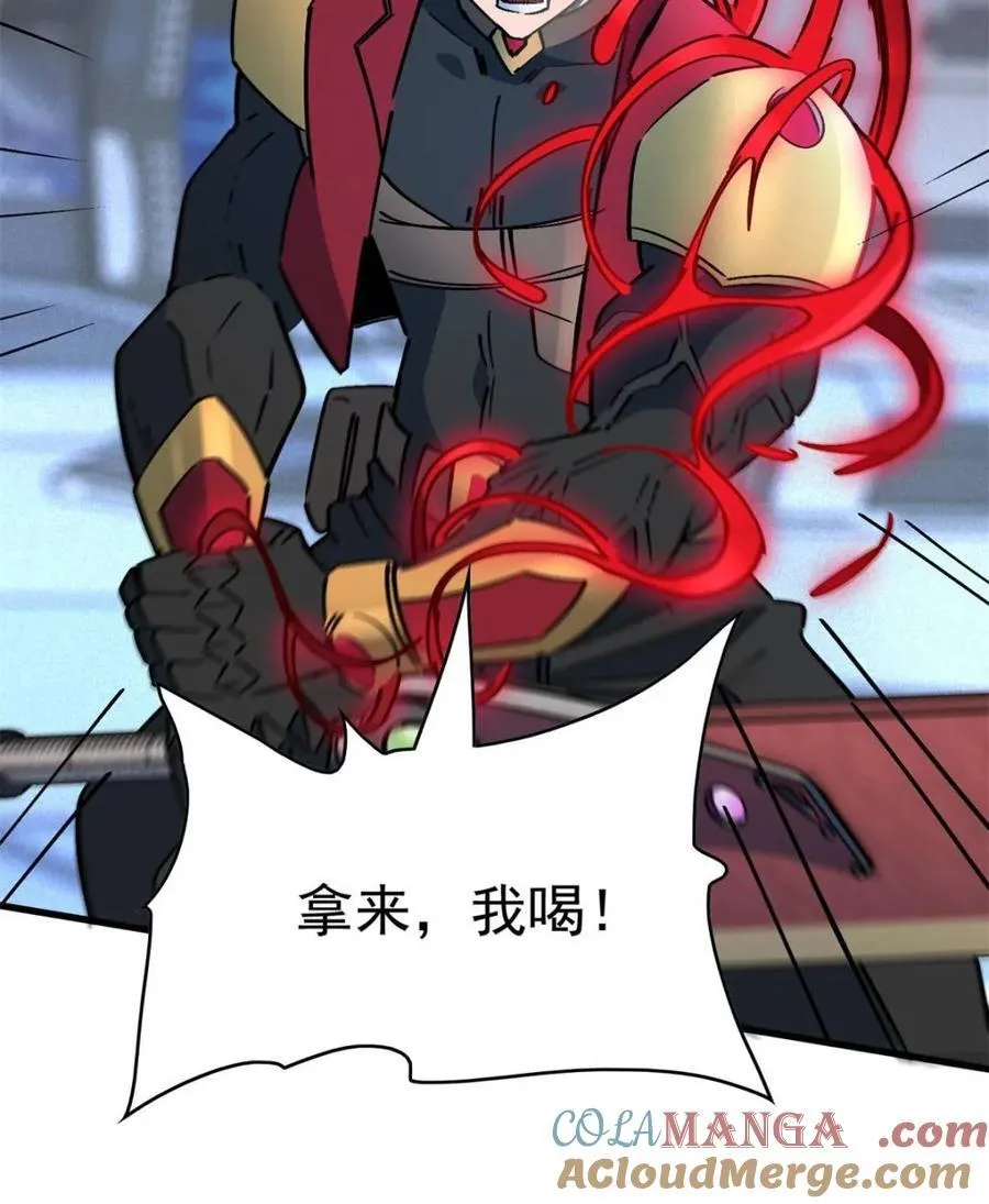 第289话 绝地反杀！48