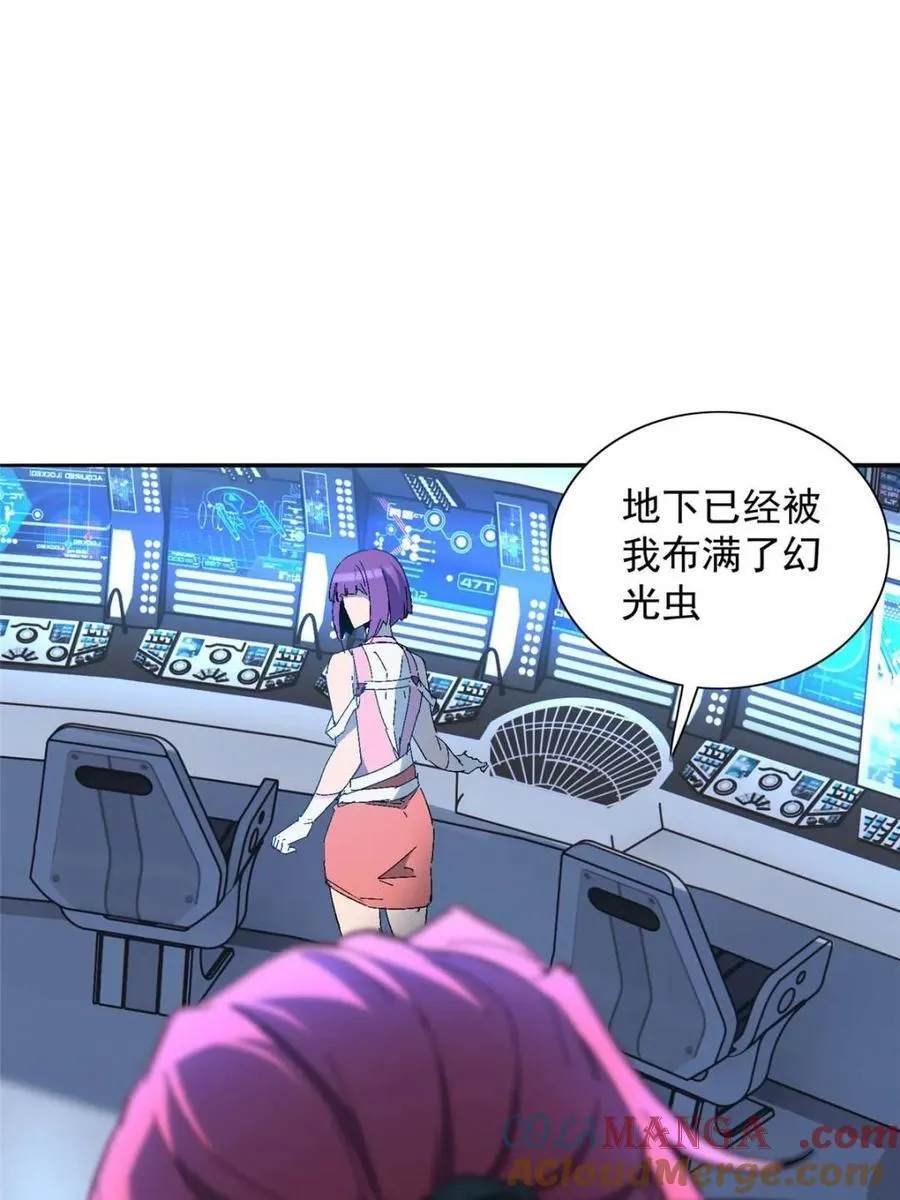 第288话 有埋伏！34