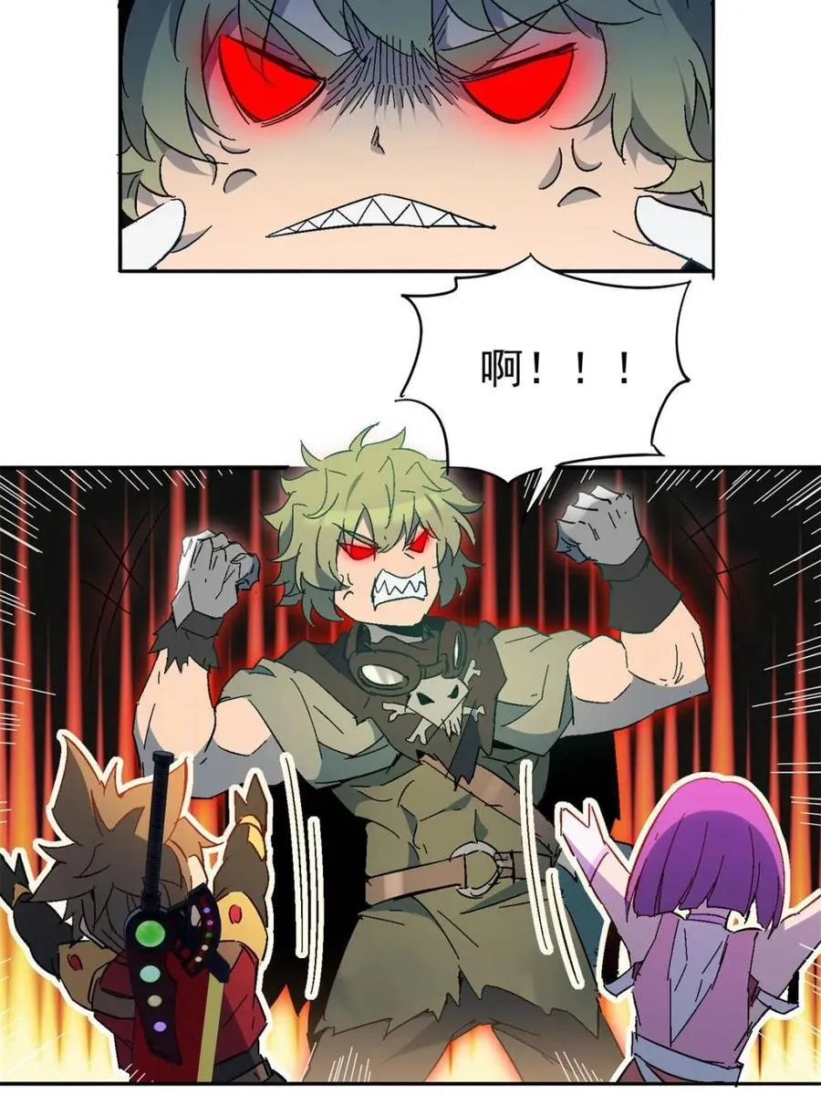 第290话 太古遗迹的诅咒？！44