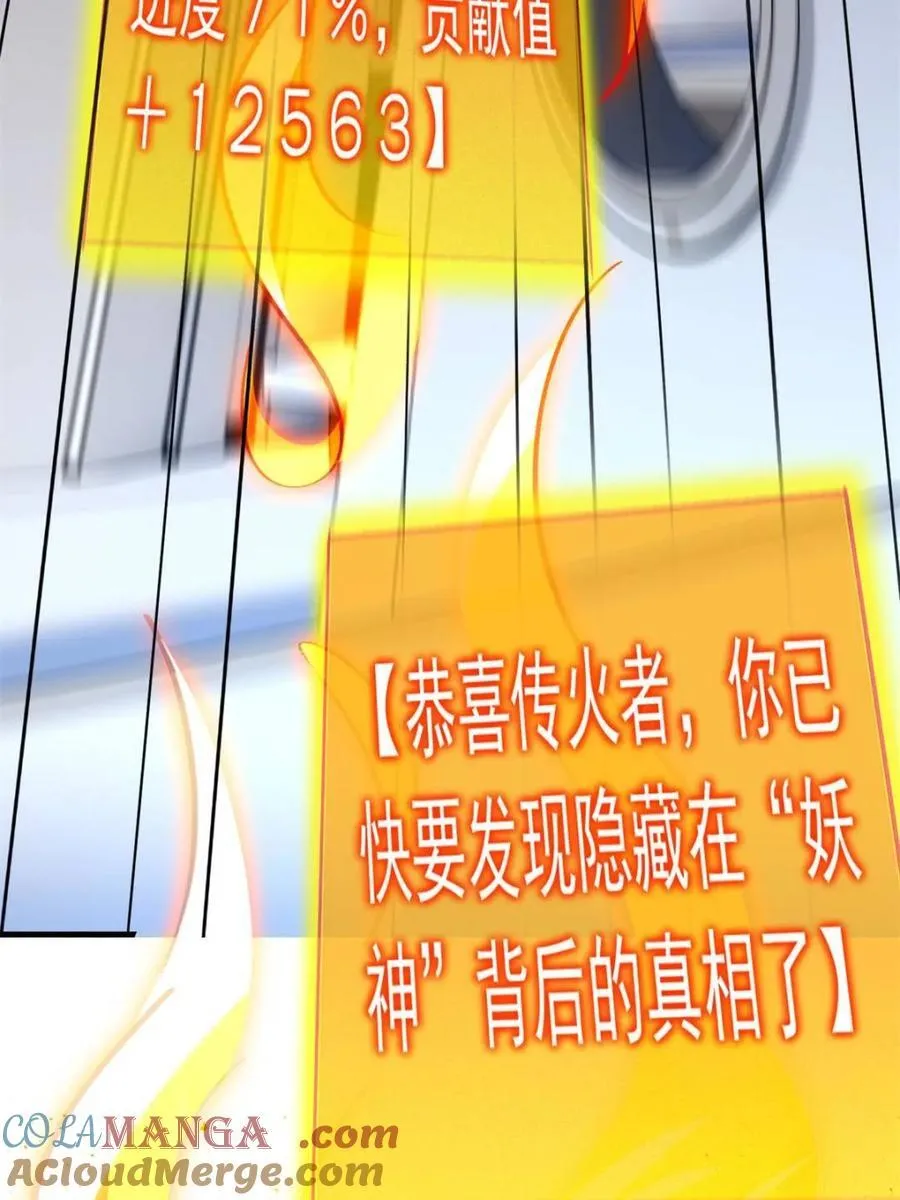 第289话 绝地反杀！75