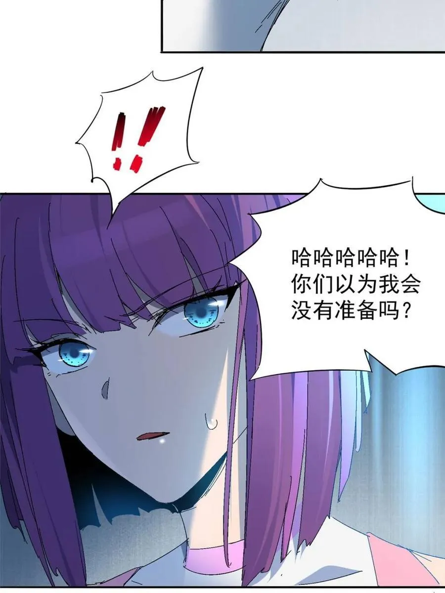 第288话 有埋伏！33
