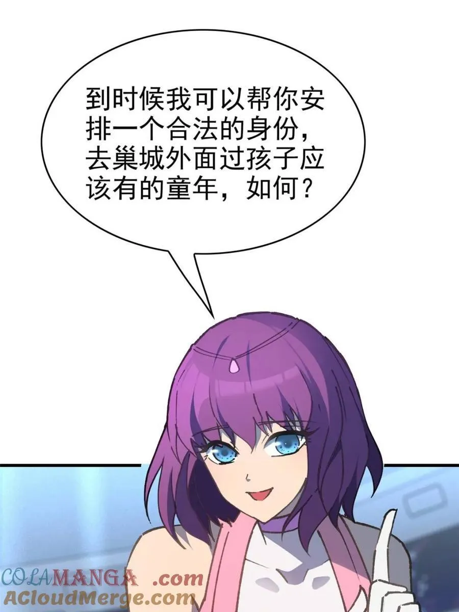 第291话 钦点的继承人？12