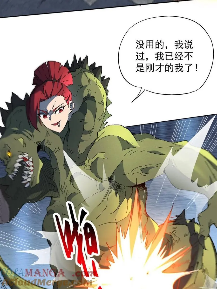 第288话 有埋伏！26