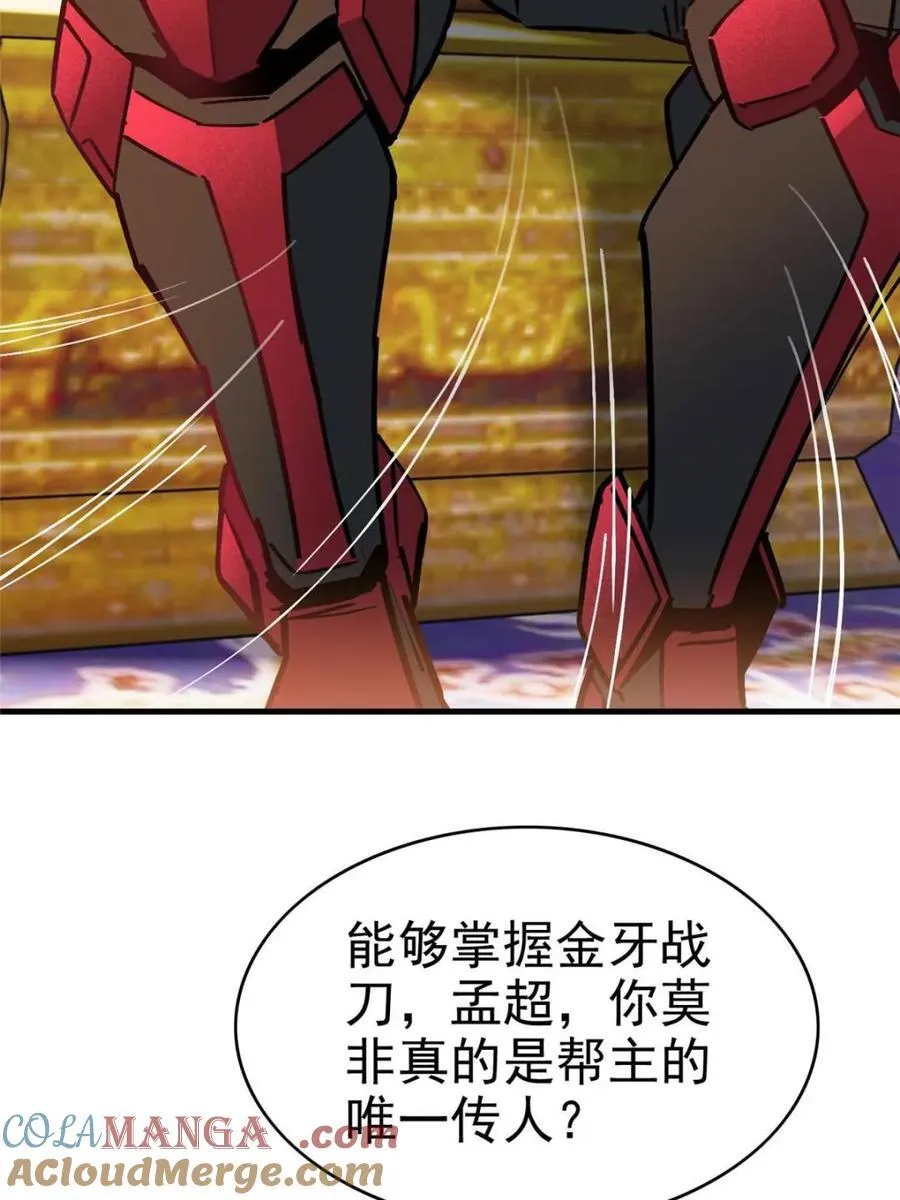 第291话 钦点的继承人？57