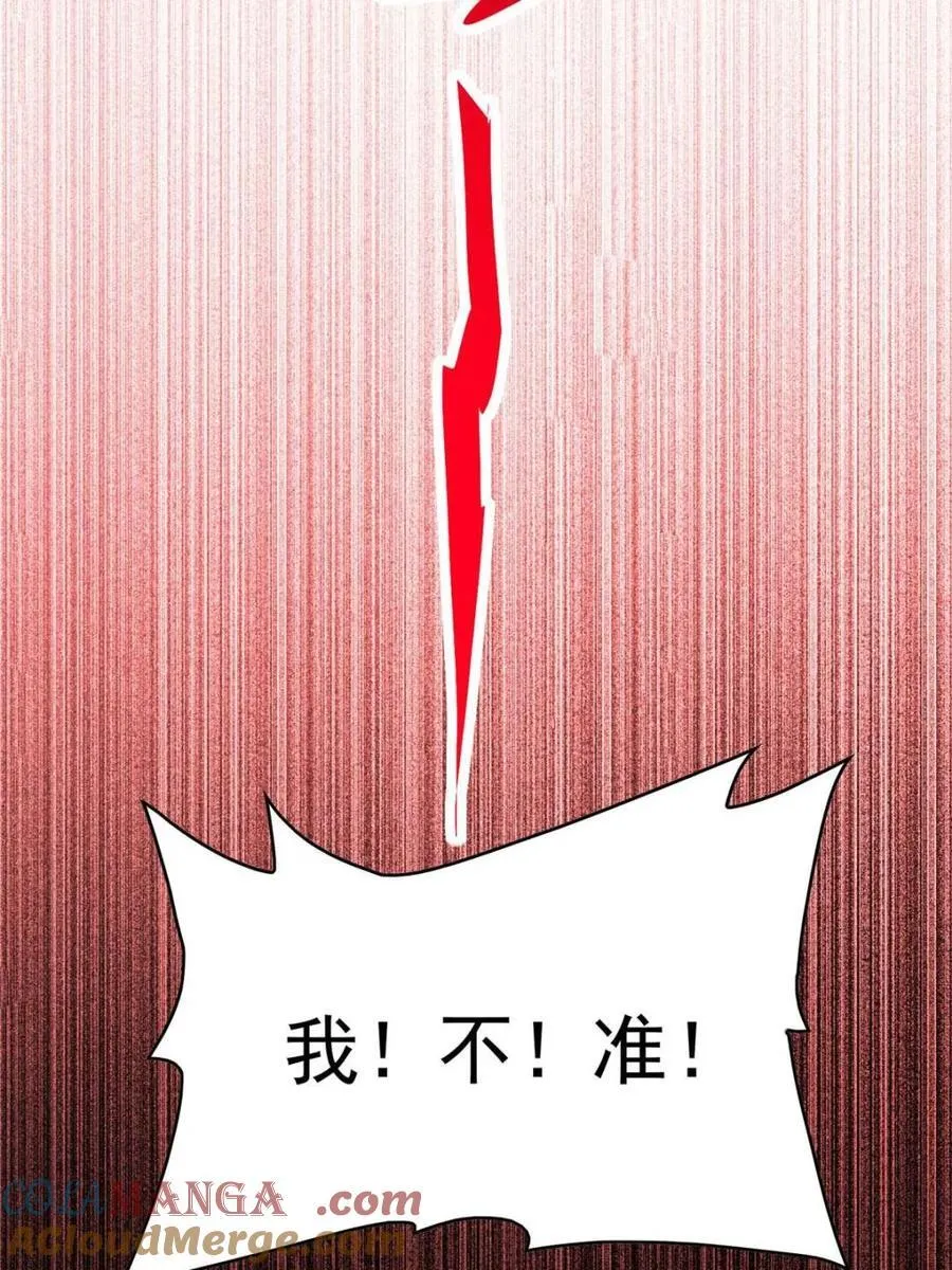 第291话 钦点的继承人？72
