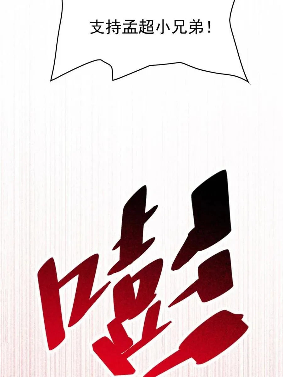 第291话 钦点的继承人？71