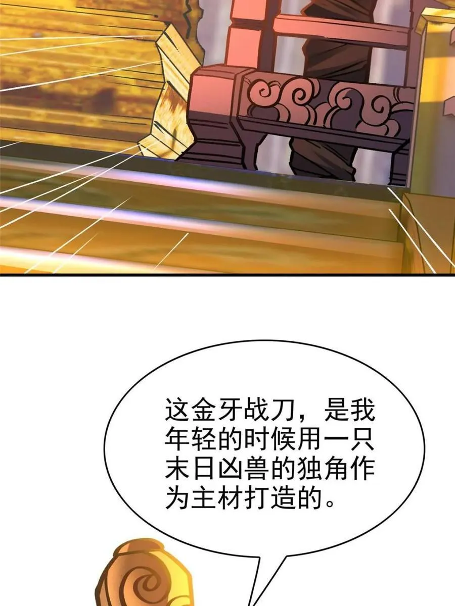 第291话 钦点的继承人？28