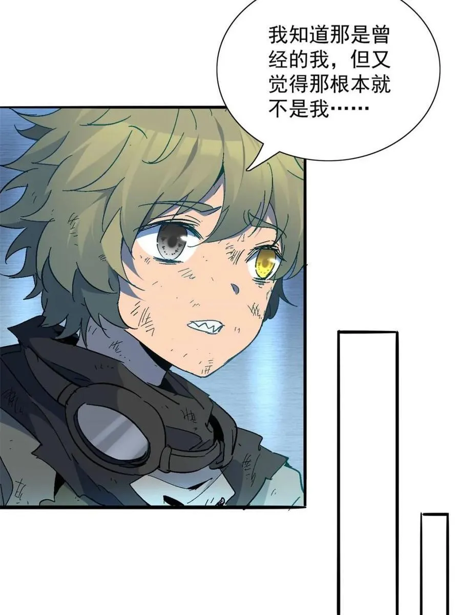第290话 太古遗迹的诅咒？！13