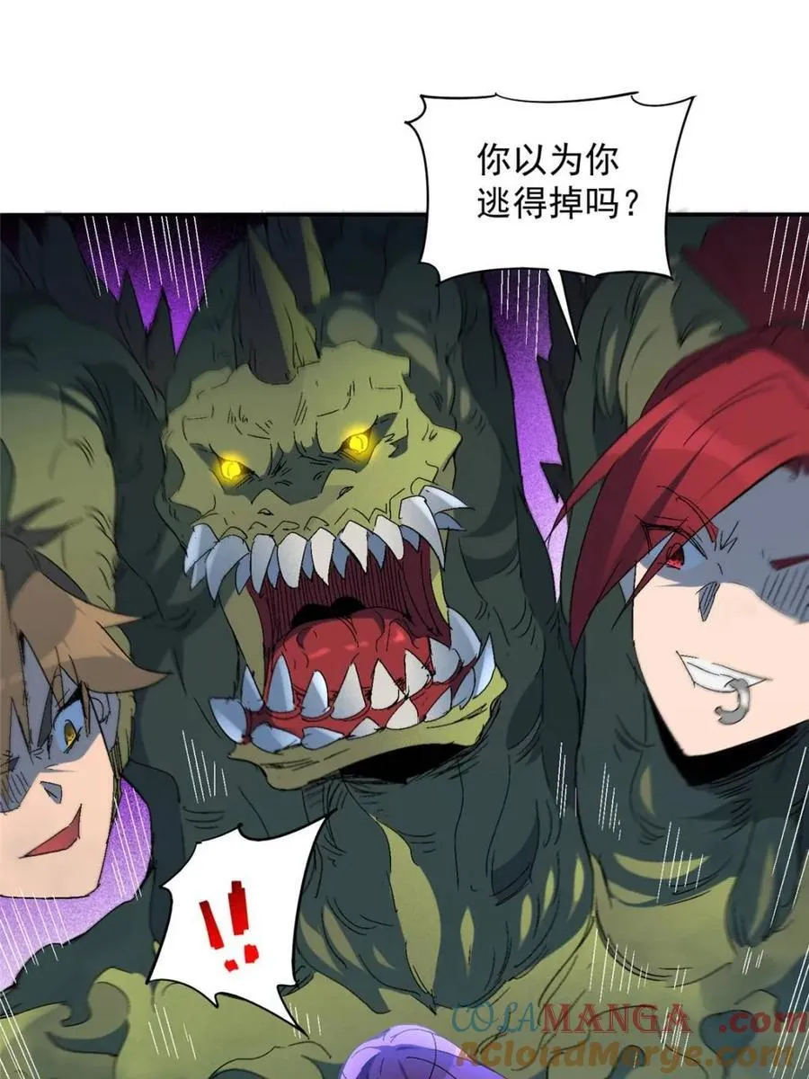 第288话 有埋伏！16