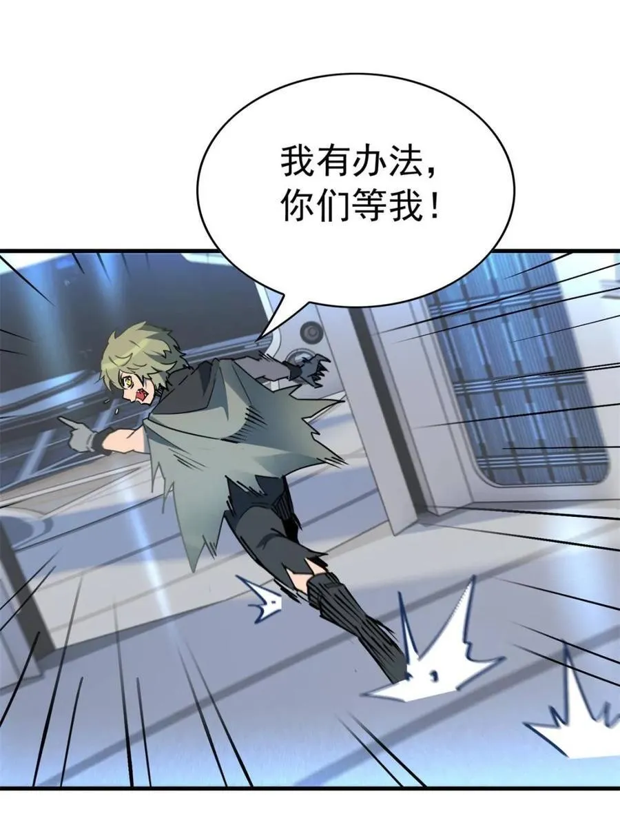 第289话 绝地反杀！38