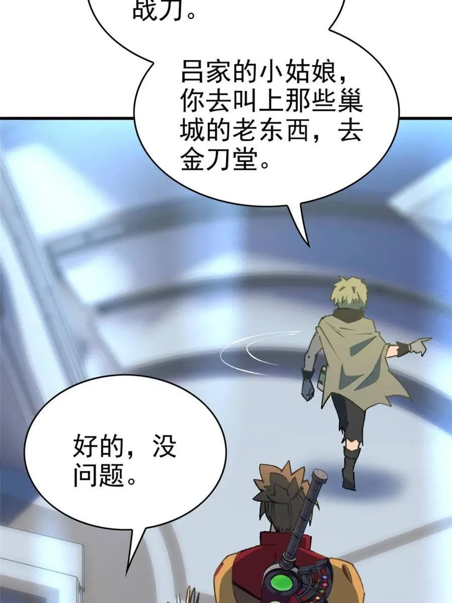 第291话 钦点的继承人？19